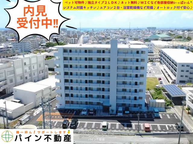 ビッグイースト ツー 601号