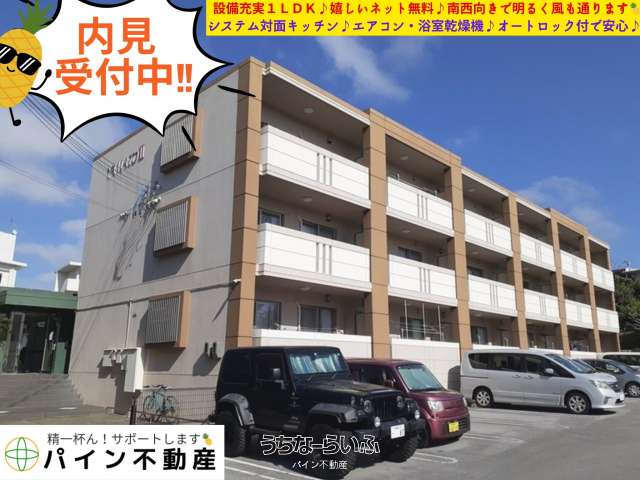 ＹＡＭＡＴＯ　Ｉl 303号