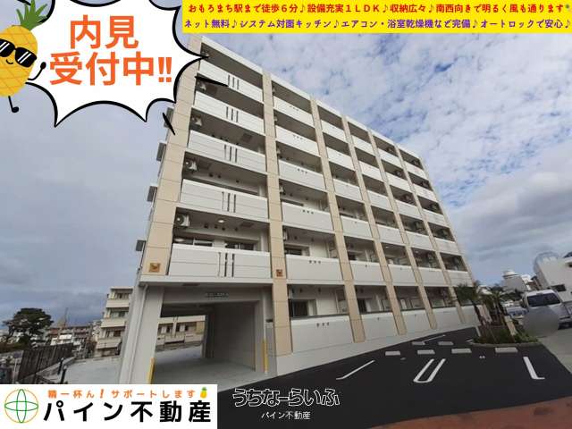 エアリーサンリット 105号