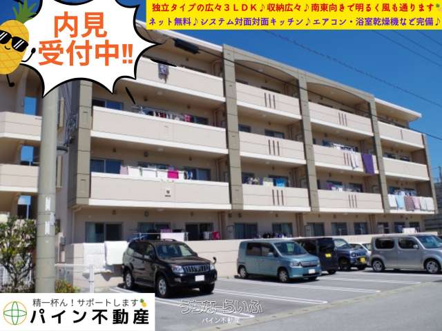 サニー・スマイル 402号