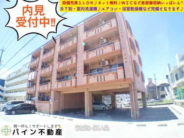 イースト・メゾン 404号