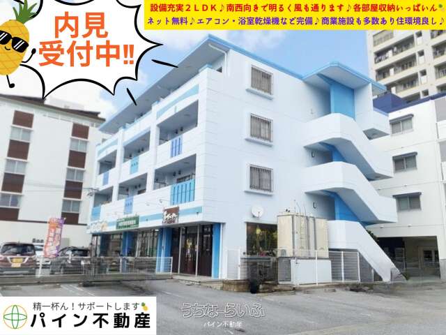 サザン ブリーズ 401号
