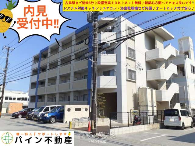 石田シティ銘苅 306号