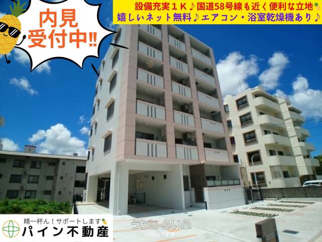 アークヒルズ II 603号