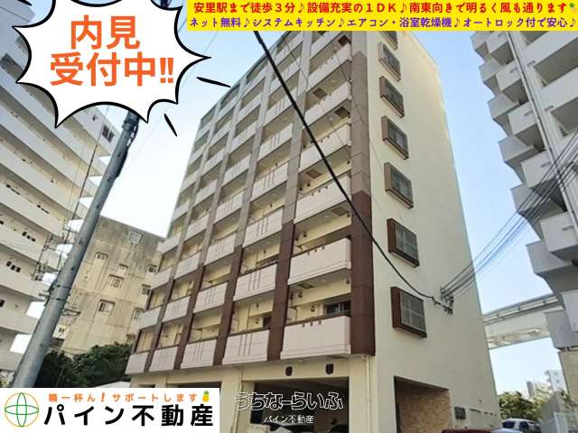 メゾン・ド・ソレイユ 803号