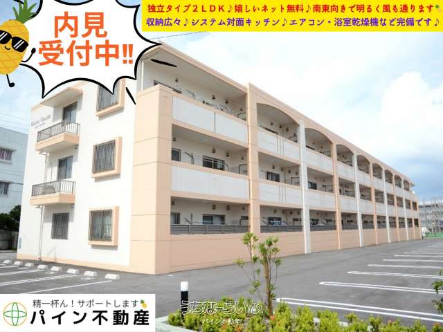 メゾン・シーサイド 305号