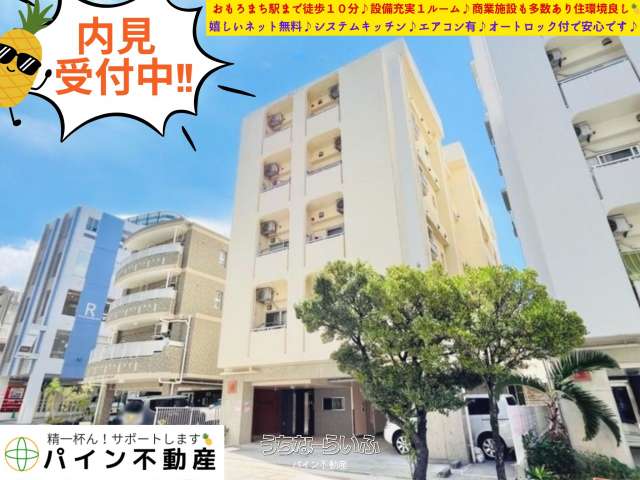 パレス新都心 305号
