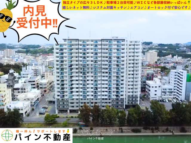 プレサンスロジェ西崎レーヴタワー 706号
