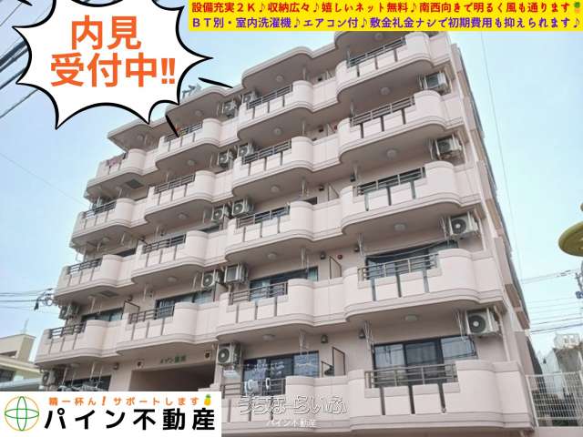 メゾン泉川 302号