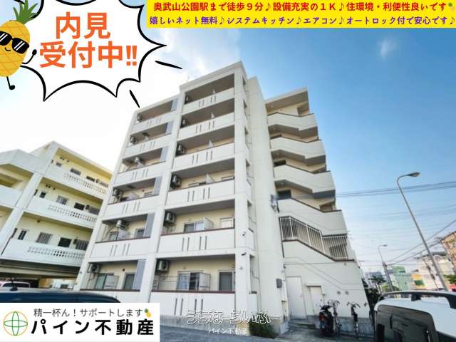 セブンアベニュー 103号