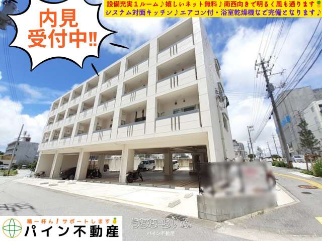 ルピナス 408号