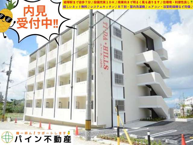 ティーダ・ヒルズ 304号