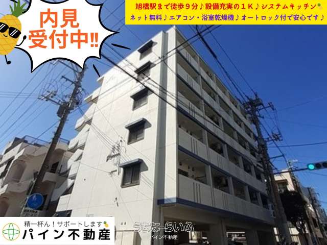 ミニヨン　アビタシオン久米 304号