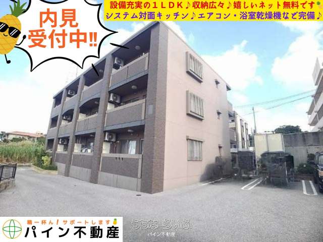 シュガーホーム 102号