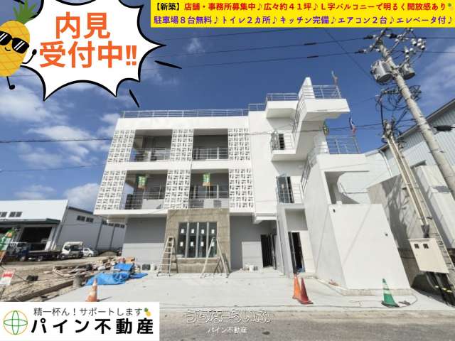 ✨✨西崎町貸事務所✨✨ 301号