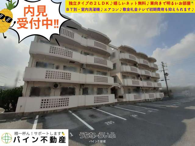 キャッスル泡瀬 401号