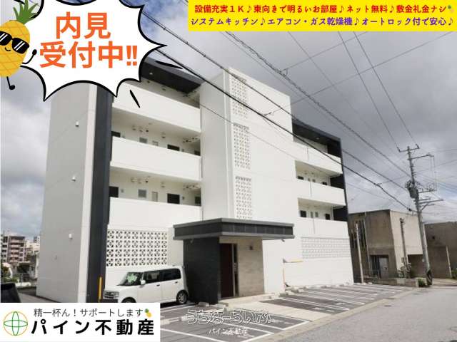 ゴールド仲座宜保 104号