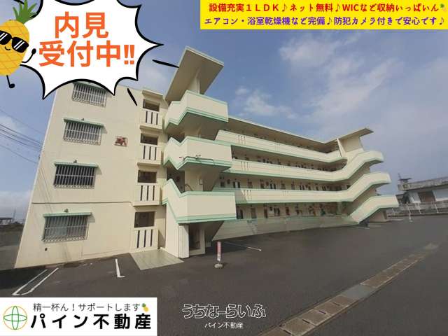 オーブ アビタシオン 405号