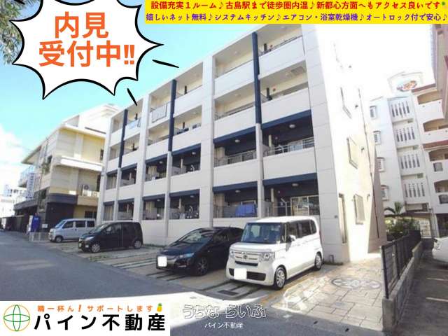 ラ・メール新都心 101号
