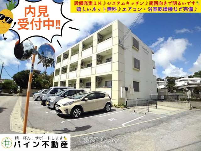 ハッピースクエア 304号