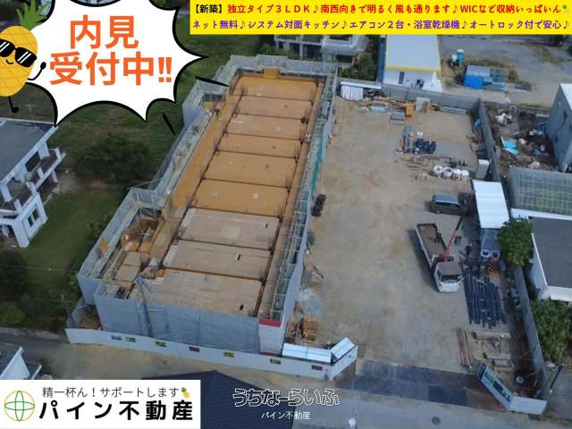 ノイ ストーリア 103号