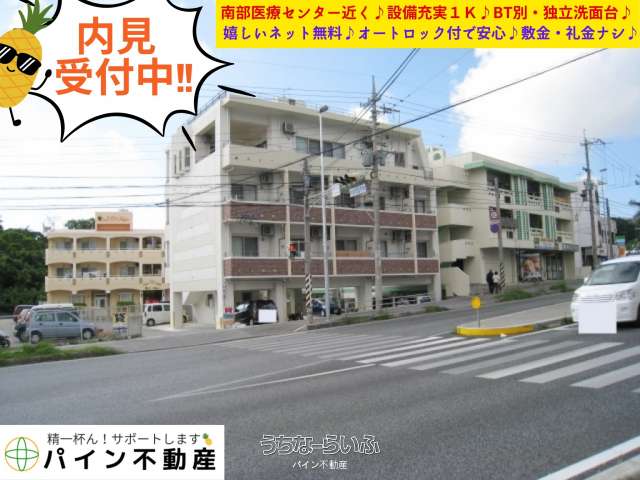 ハレカイルア 305号