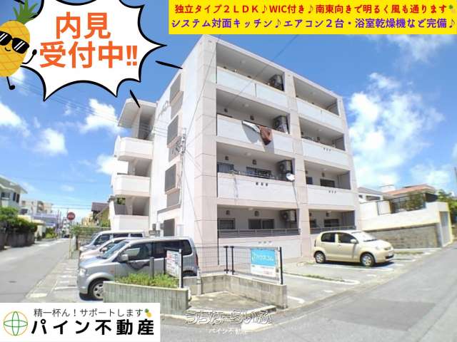 レジデンスイハ2 101号