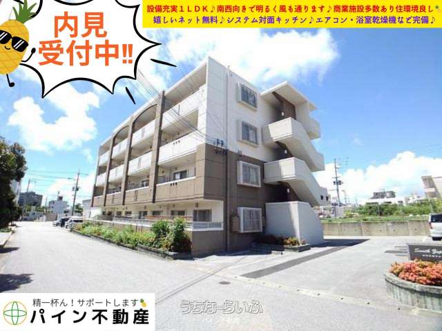 サウスゼファー 401号