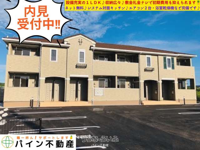 プリティー ハウス 101号