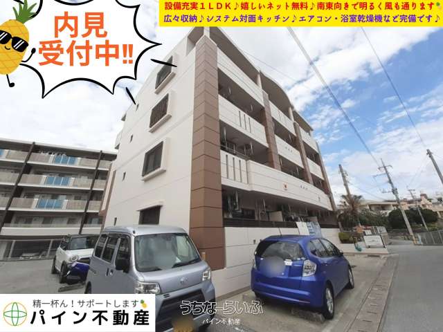 クールグランヒガ 202号
