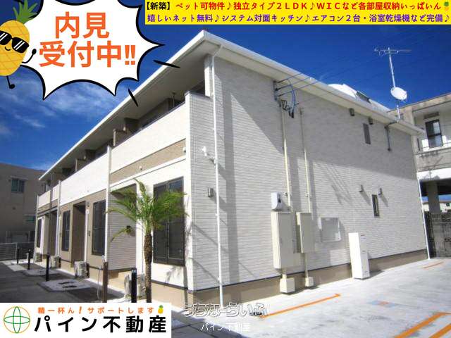 ✨✨ラウレア　リーフ✨✨ 202号