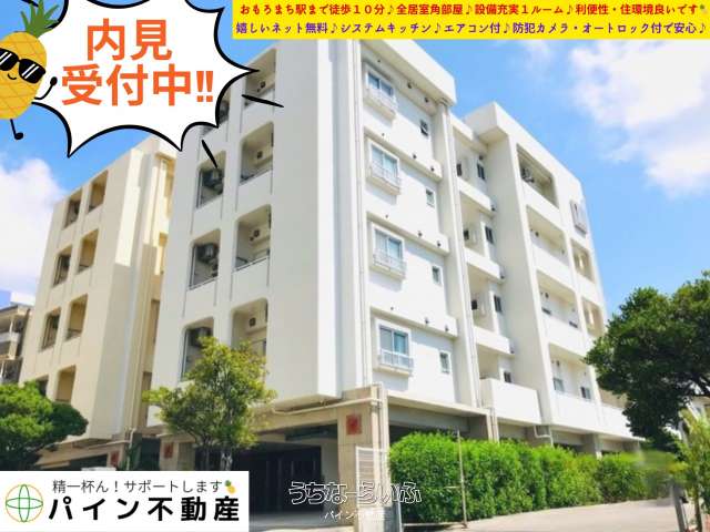 ＵｒｂａｎＨｉｌｌｓ新都心 405号