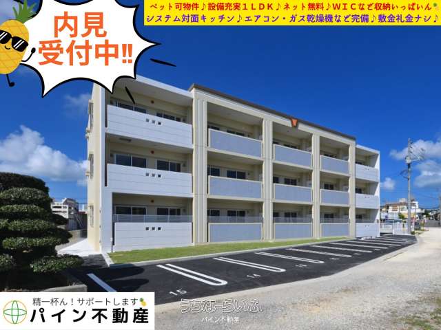 カーサ フルール 203号