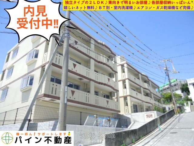 グリーンヒルズN・K 302号