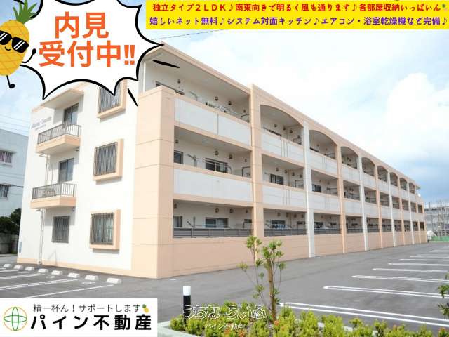 メゾン・シーサイド 308号