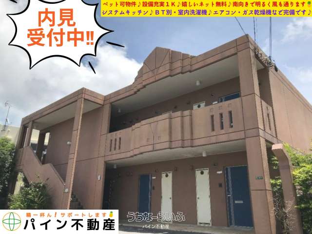 メゾン・ド・ストーク 105号