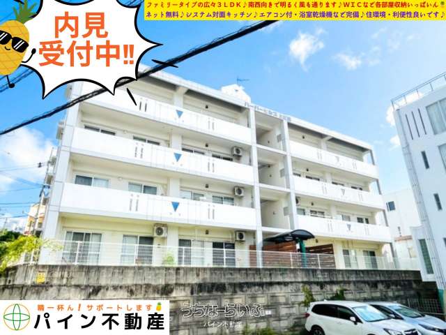 ハーバーヒルズ上之屋 202号