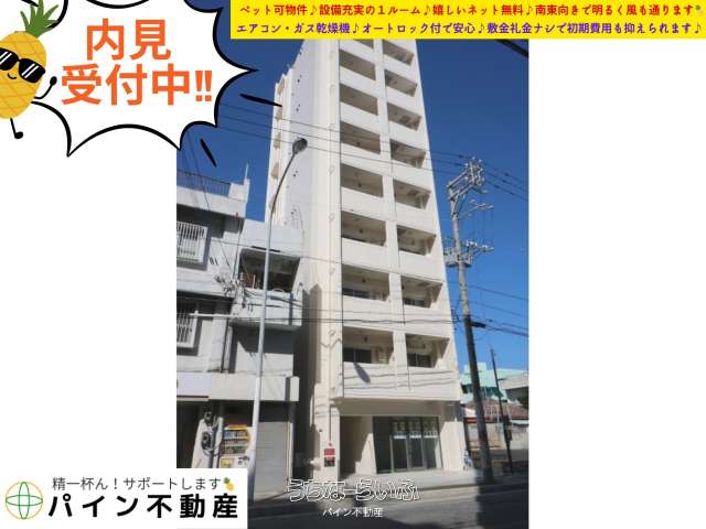 ✨✨ワカサオアシス✨✨ 702号