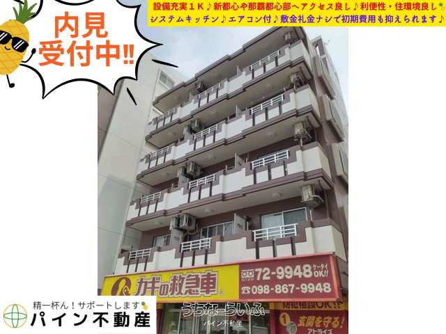 ゴールドキャッスル２ 202号