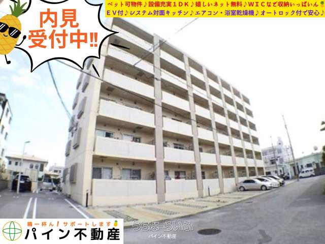 ヴィガラス 402号