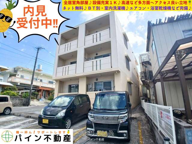 フラン・レアーレ 302号