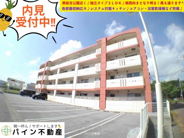 パークサイド美崎 402号