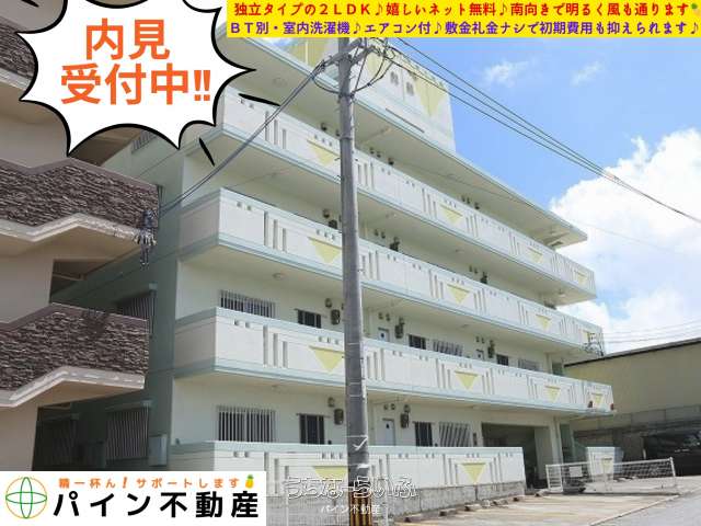 ラフィーネ美里 202号
