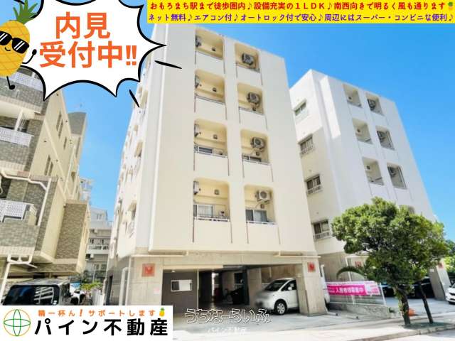 パレス新都心 402号
