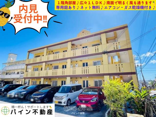 サクラテラス 103号
