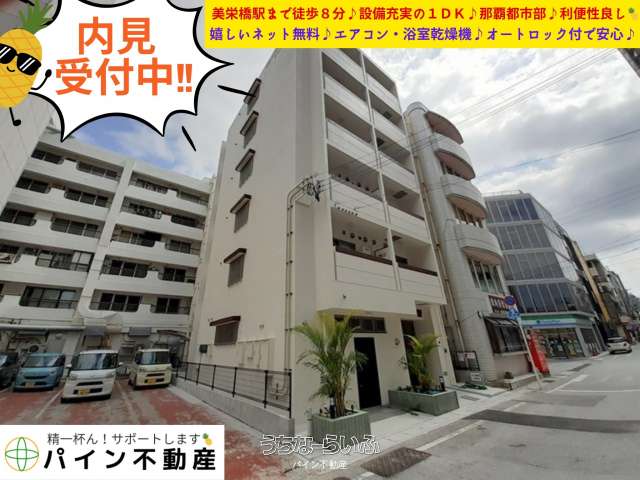 CherryNプレミール 302号