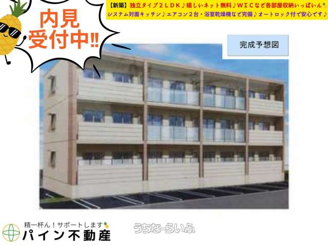 maisontrustone 102号