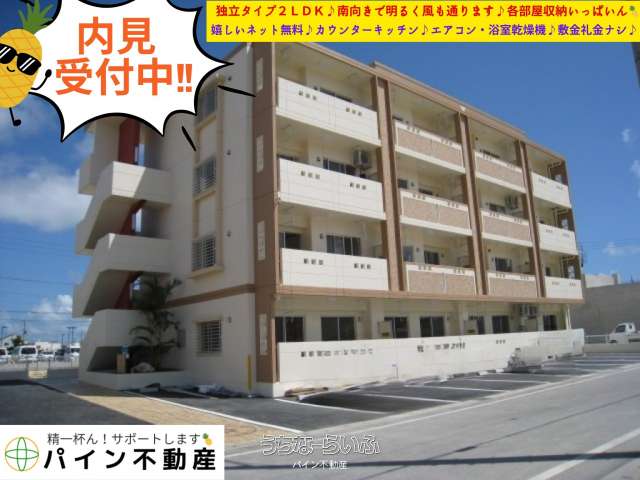 ラヴィエベル 303号