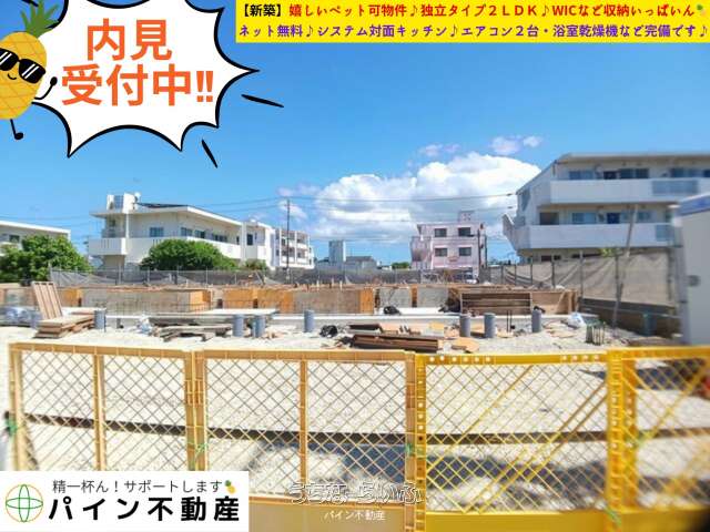 ✨✨Pono terrace✨✨ 202号