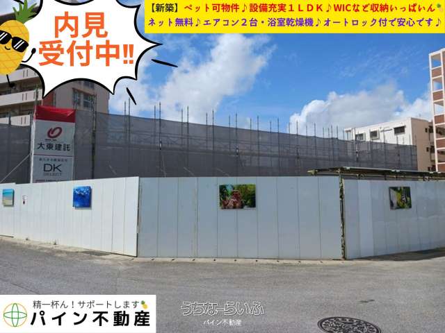 ヴィラレグルスⅡ 405号